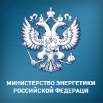 Минэнерго России: Энергоаудит должен стать востребованным механизмом привлечения инвестиций